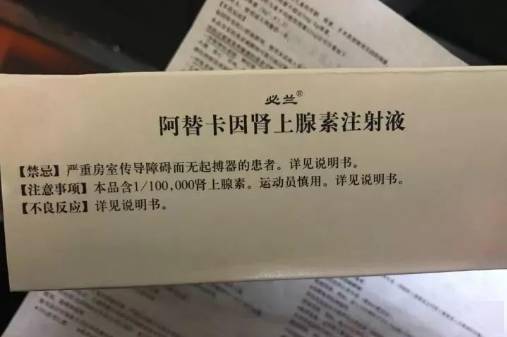 众生药业获得发明专利授权：“一种盐酸丙美卡因的制备方法”