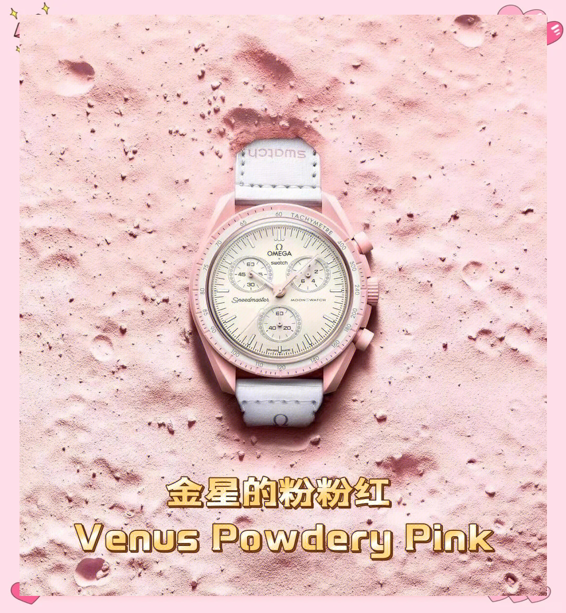 Swatch官方为“眯眯眼模特”致歉!集团近4年在中国营收超880亿元,但去年暴跌30%,仍是最大收入来源