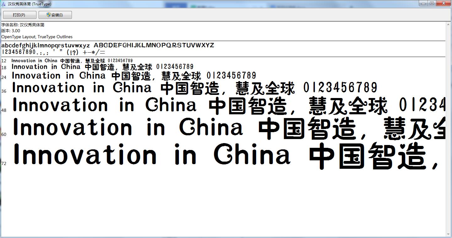 汉仪股份：2025年半年度净利润约633万元，同比增加337.96%