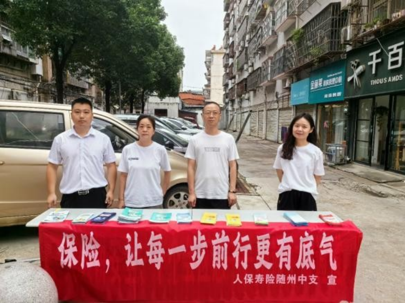 2025年黄油行业未来发展趋势：场景化、功能化与可持续化_保险有温度,人保伴您前行