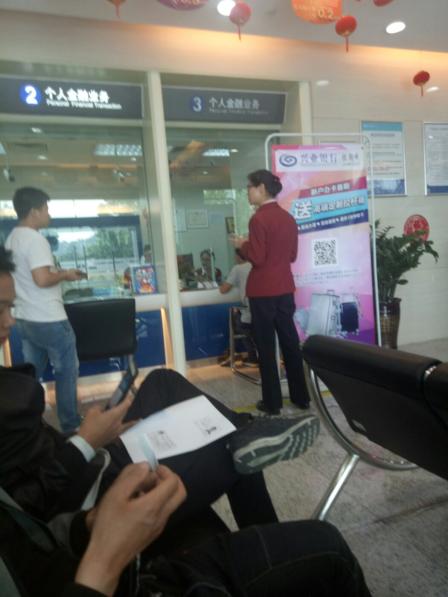 兴业银行发生2笔大宗交易 合计成交1985.00万元