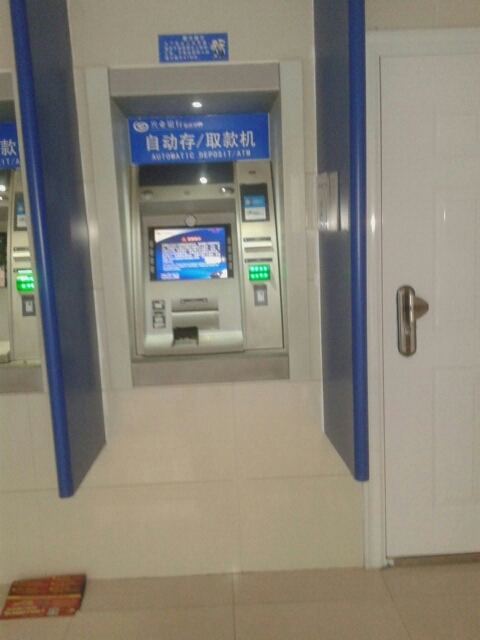 兴业银行发生2笔大宗交易 合计成交1985.00万元