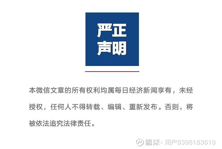 懵了懵了！涨得越猛被卖得越狠？这类ETF前三季度规模增超3200亿元，份额却狂掉2200亿份