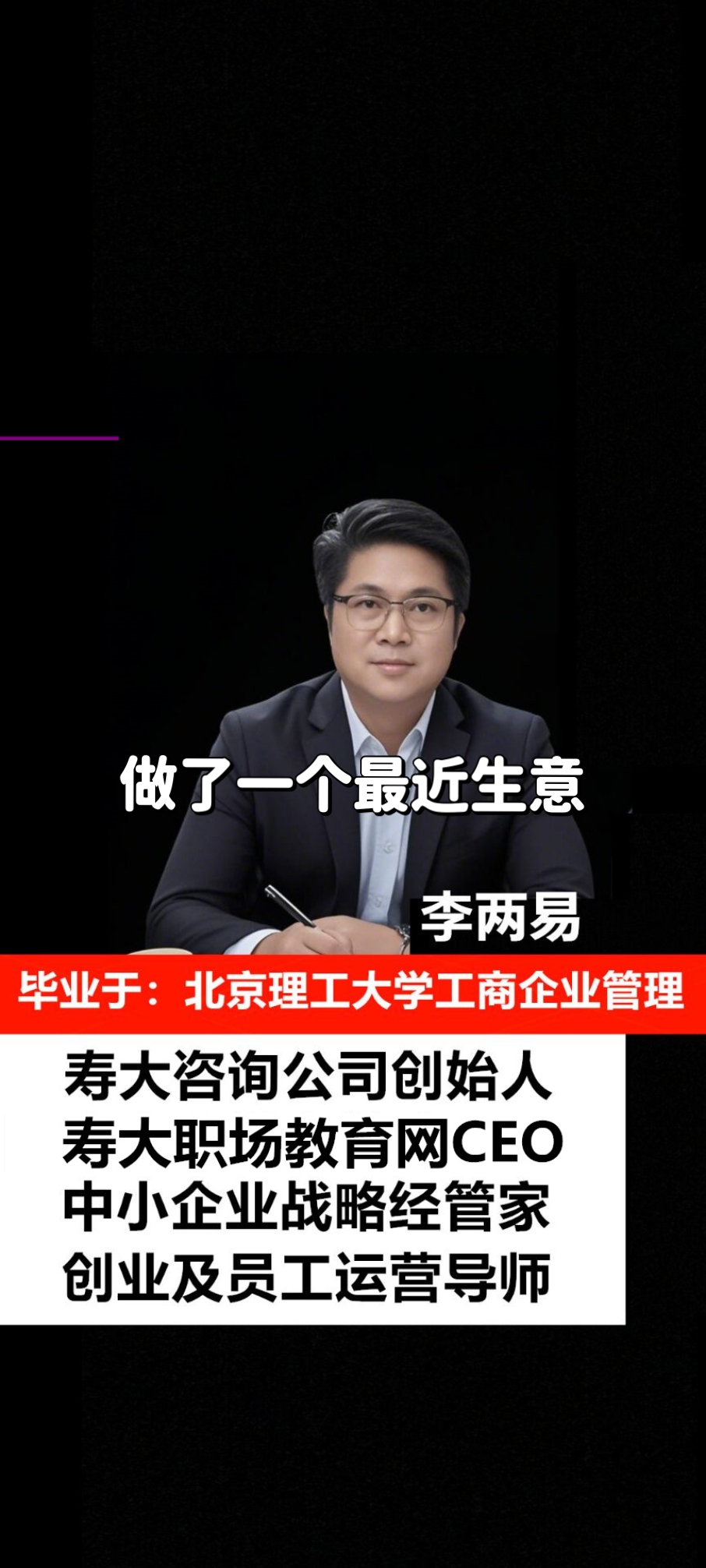 葛小波辞任国联民生证券董事长，顾伟接棒掌舵，全新高管团队整合完成