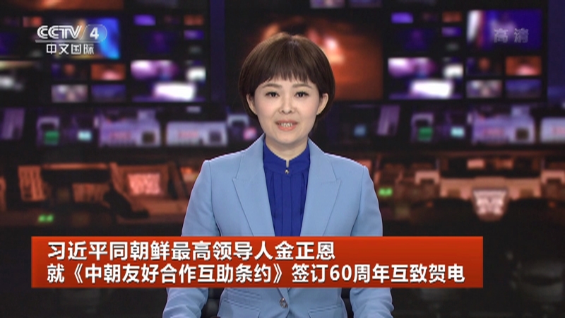 李强将出席朝鲜劳动党建党80周年庆祝活动并对朝鲜进行正式友好访问