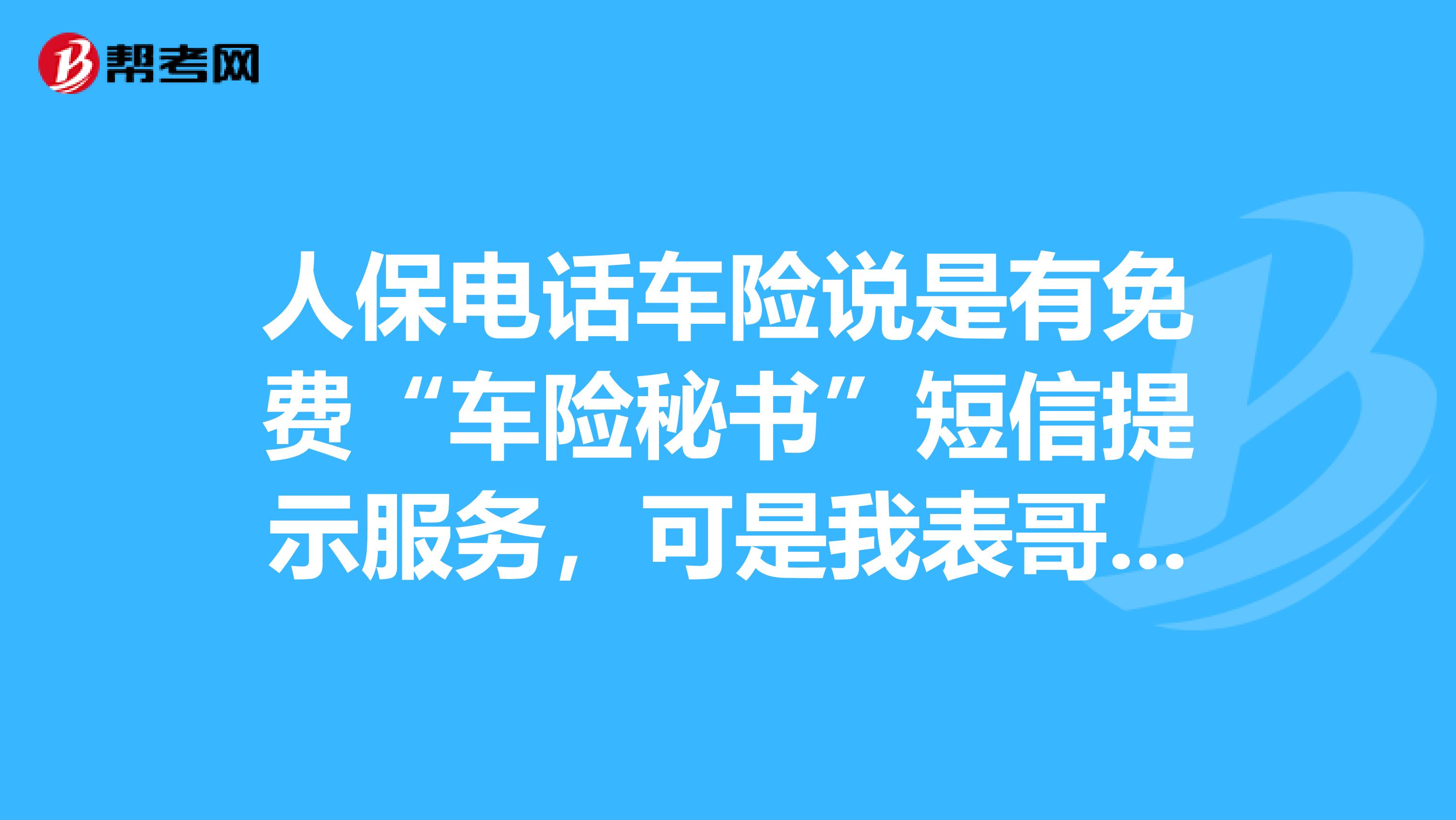 2025中国无线充电市场深度调查及未来发展趋势预测_人保车险,人保有温度