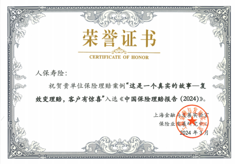人保服务,人保财险政银保 _2024年雾化吸入器行业发展现状、竞争格局及未来发展趋势分析