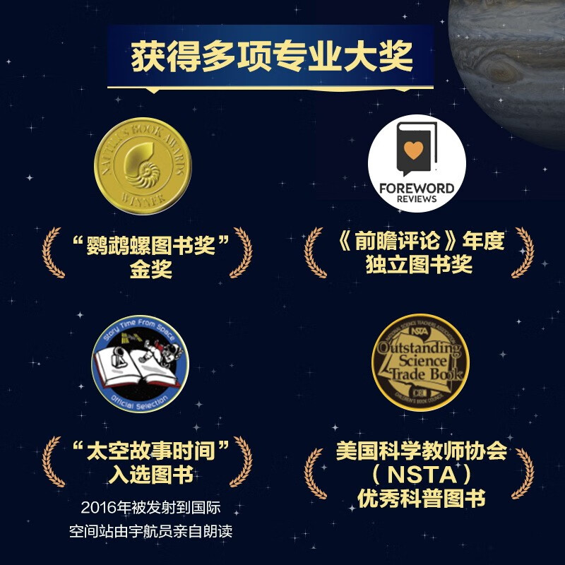 科普｜让量子现象“肉眼可见”——2025年诺贝尔物理学奖成果解读