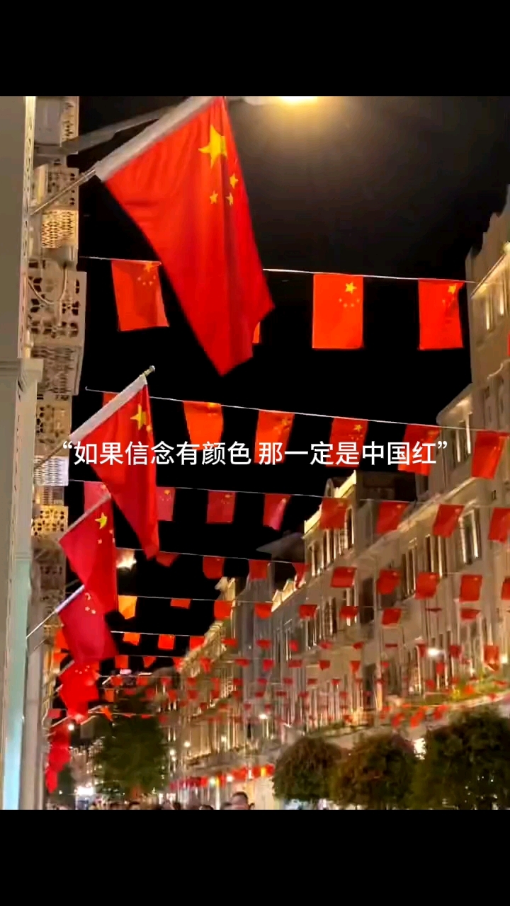 如果信念有颜色，那一定是中国红！| 数据宝祝您国庆快乐