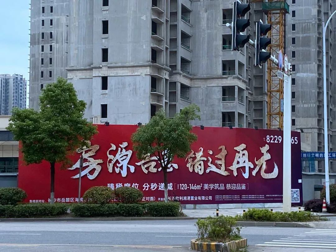 推行房票安置 湖南宁乡出台楼市新政