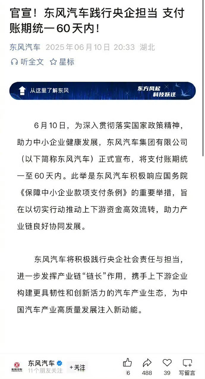 公告精选:比亚迪、赛力斯公布9月销量;芯原股份预计第三季度收入创公司历史新高