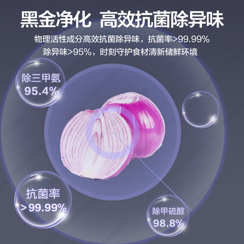 海尔智家获得发明专利授权:“冰箱”