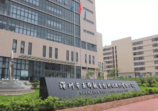 亚辉龙获得发明专利授权：“微流控芯片”