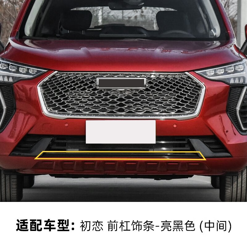 长城汽车获得实用新型专利授权:“用于车辆的保险杠支架组件及车辆”