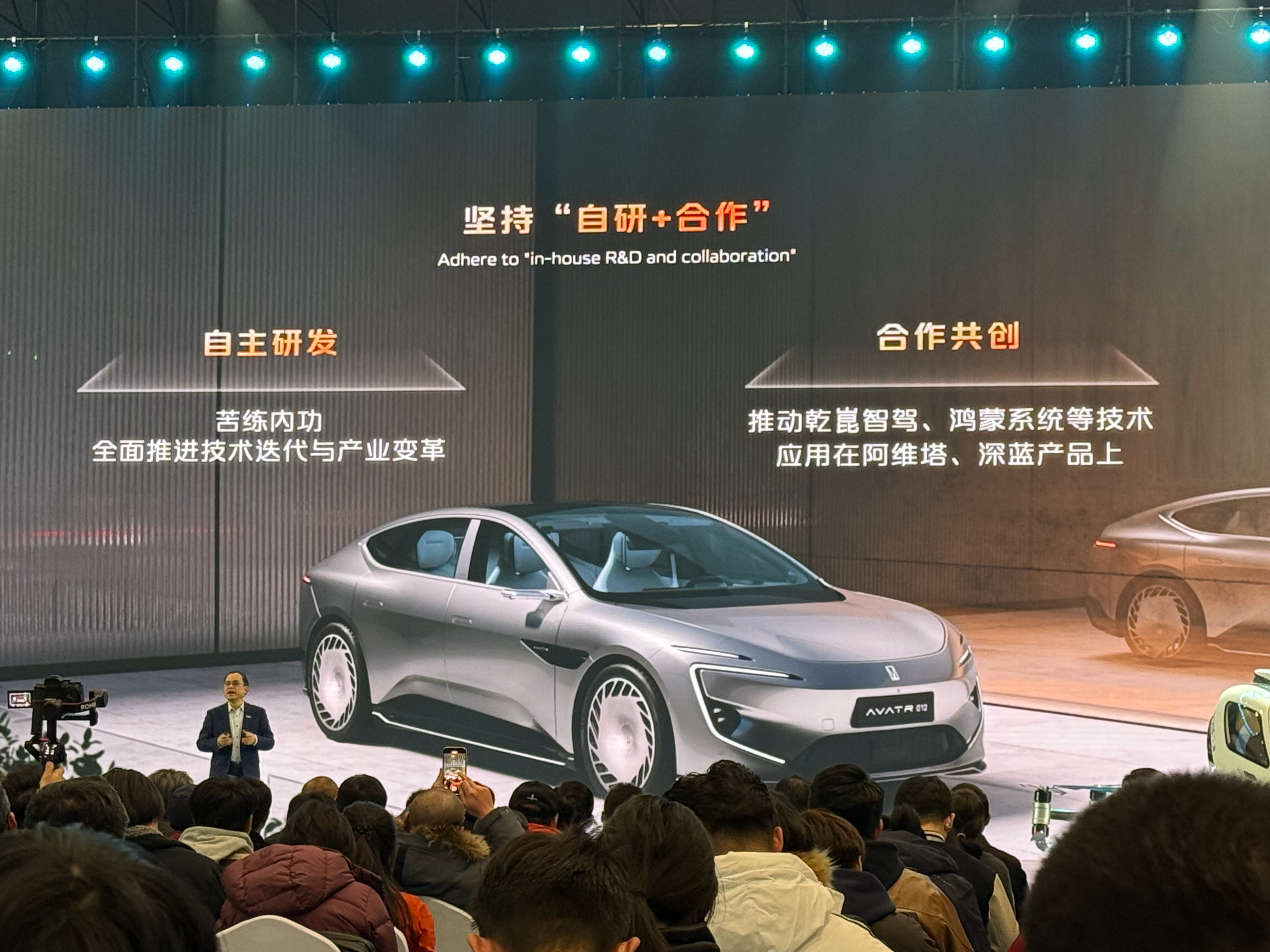 长安汽车：阿维塔科技已支付完毕向华为购买引望10%股权的全部价款