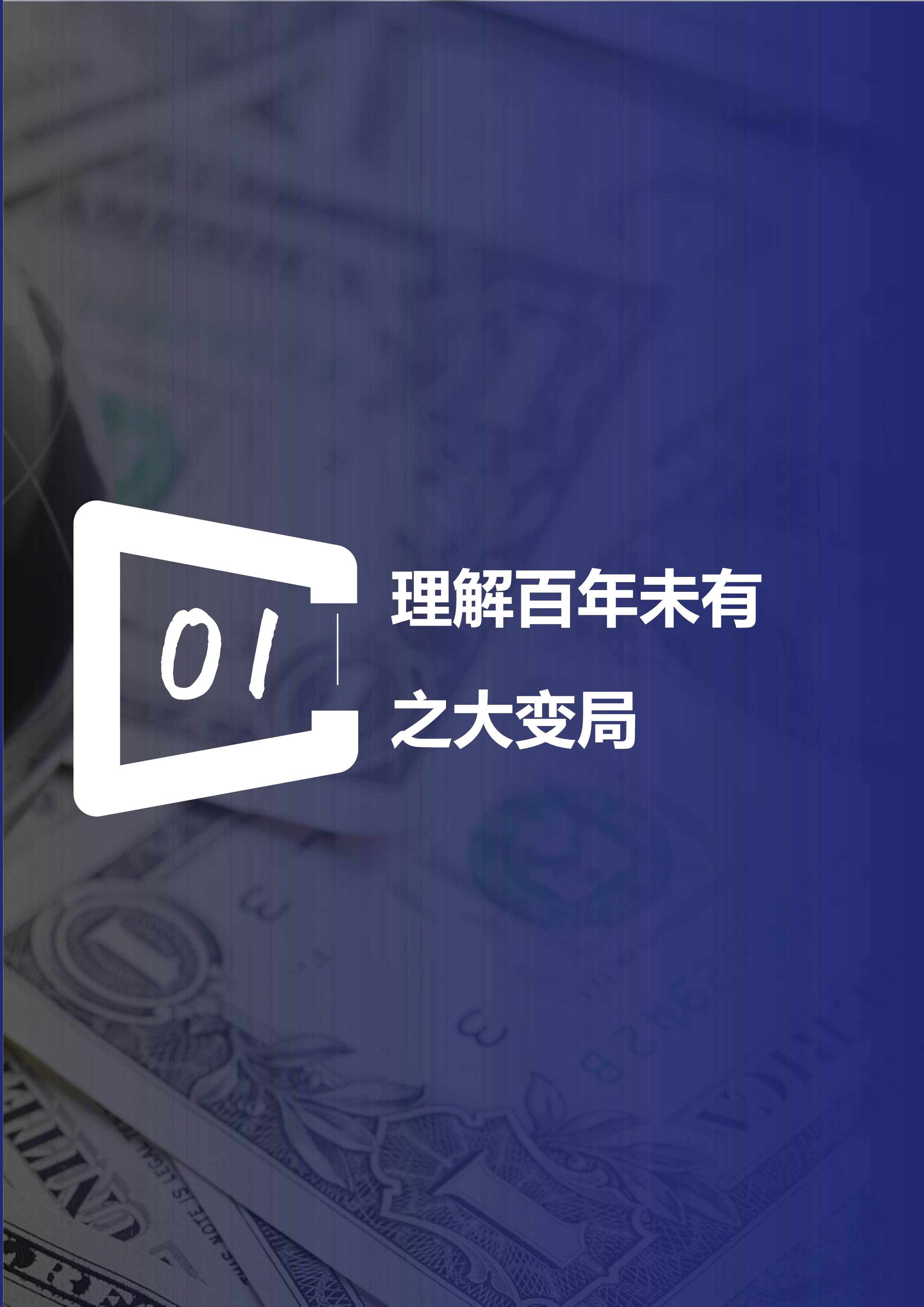 人保服务 ,人保护你周全_2025中国新兴制造业"十五五"：区域布局优化调整，集群发展成效显著
