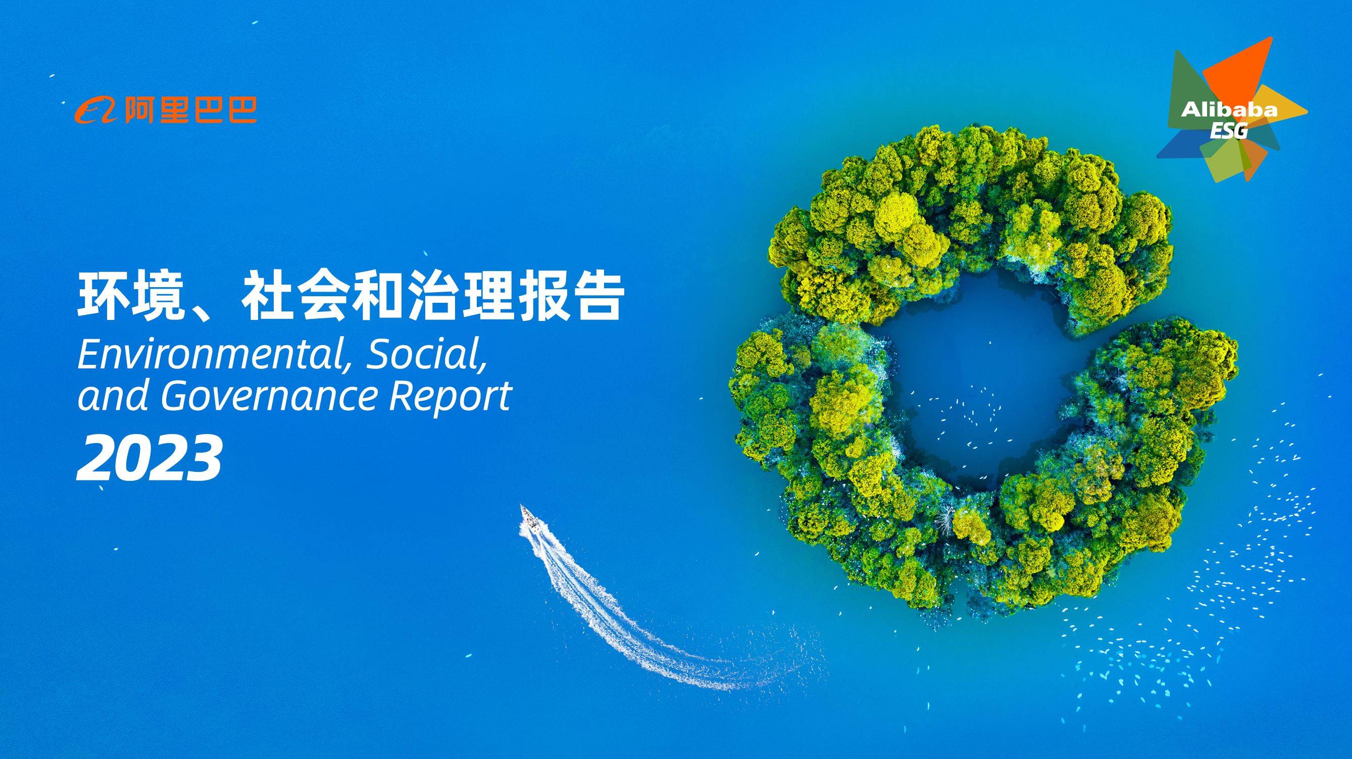 【ESG动态】东兴证券(601198.SH)获华证指数ESG最新评级B,行业排名第41