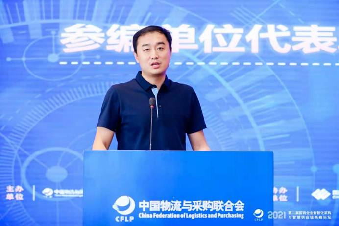 招商局集团在上海成立物流咨询研究公司