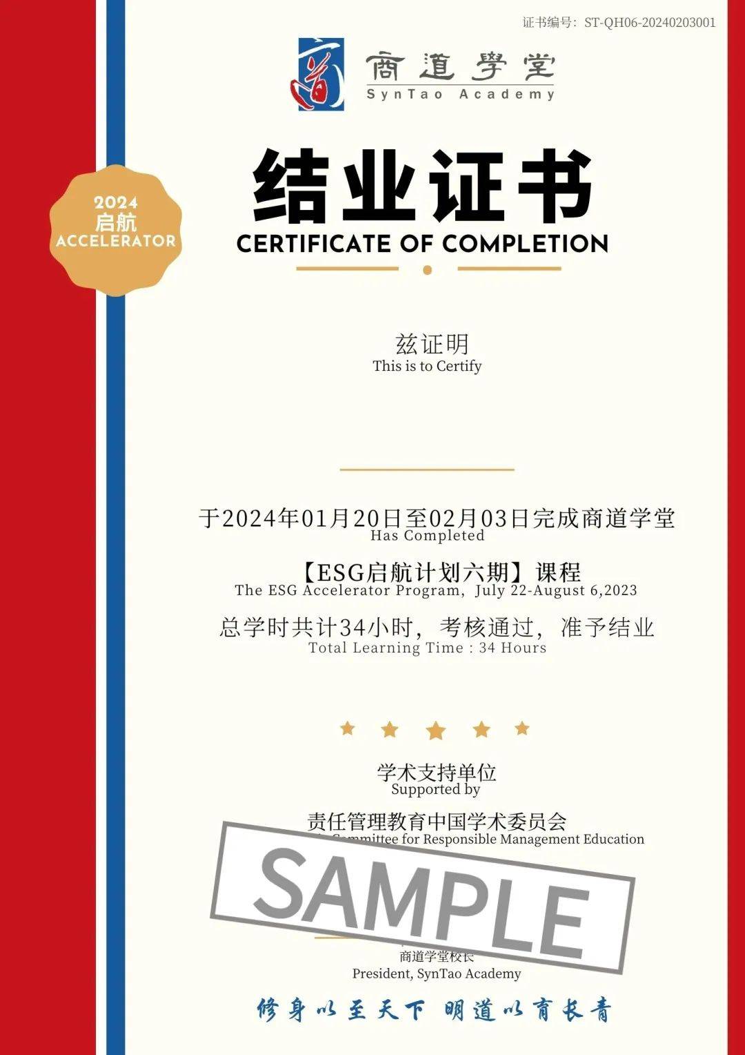 【ESG动态】皖新传媒（601801.SH）获华证指数ESG最新评级A，行业排名第4