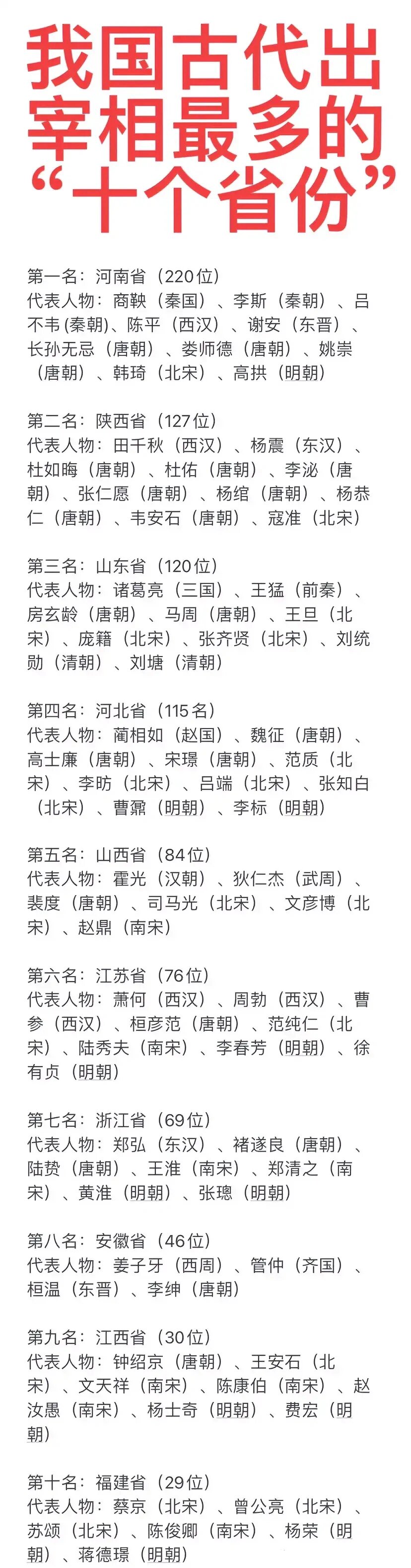 透视30省份国庆旅游：苏粤收入攀新高，消费者愿为“体验式”买单