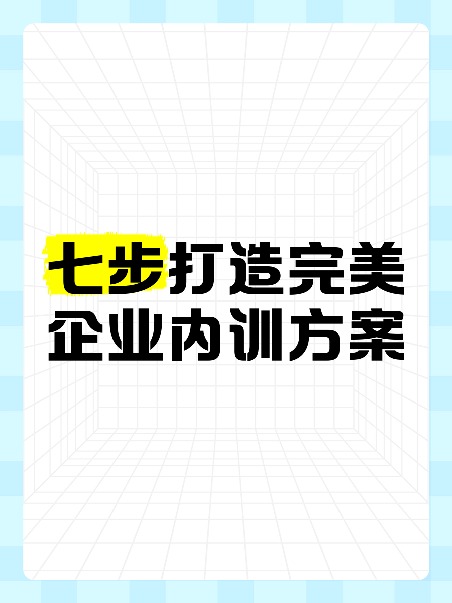 七部门：打造服务型制造升级版