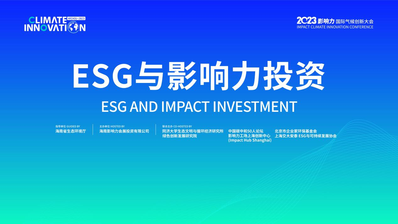【ESG动态】劲旅环境(001230.SZ)获华证指数ESG最新评级AA,行业排名第2