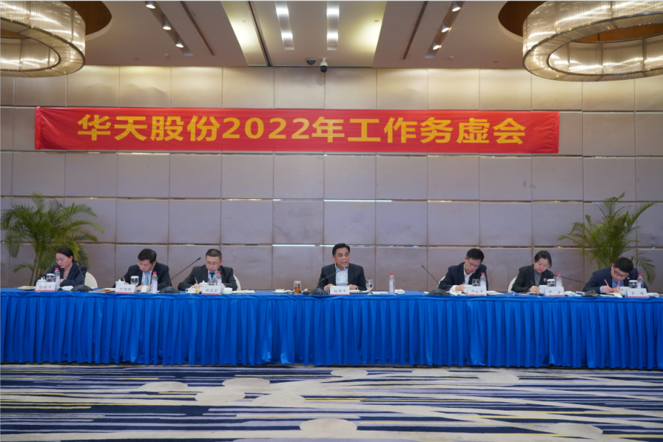 统一股份:10月11日召开董事会会议