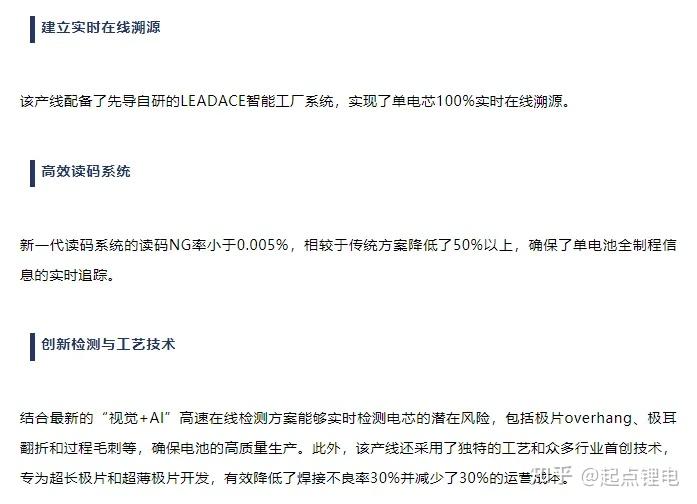 先导智能：海外业务以欧洲为主美国收入占比较小