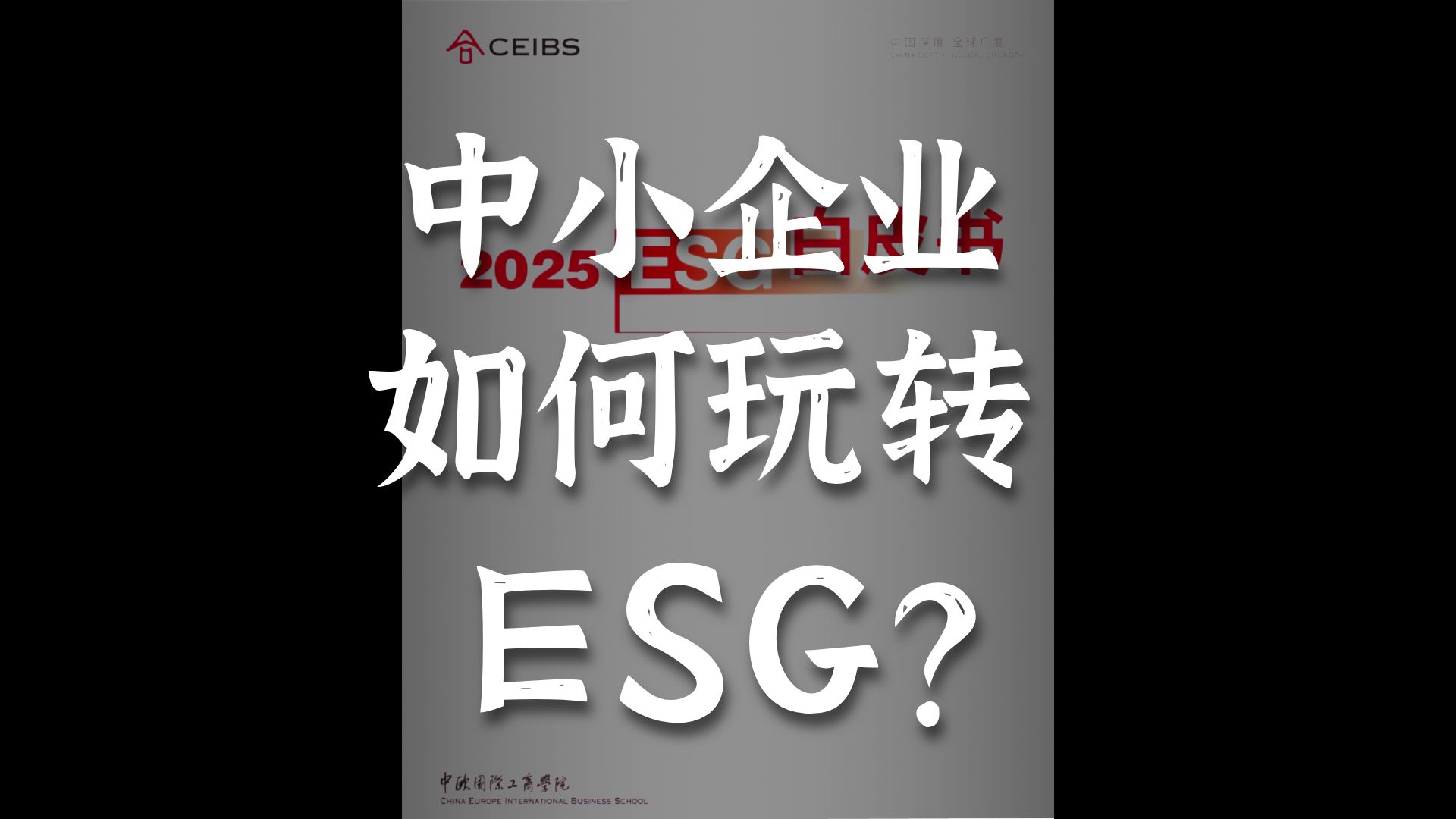 【ESG动态】南卫股份（603880.SH）获华证指数ESG最新评级C，行业排名第96