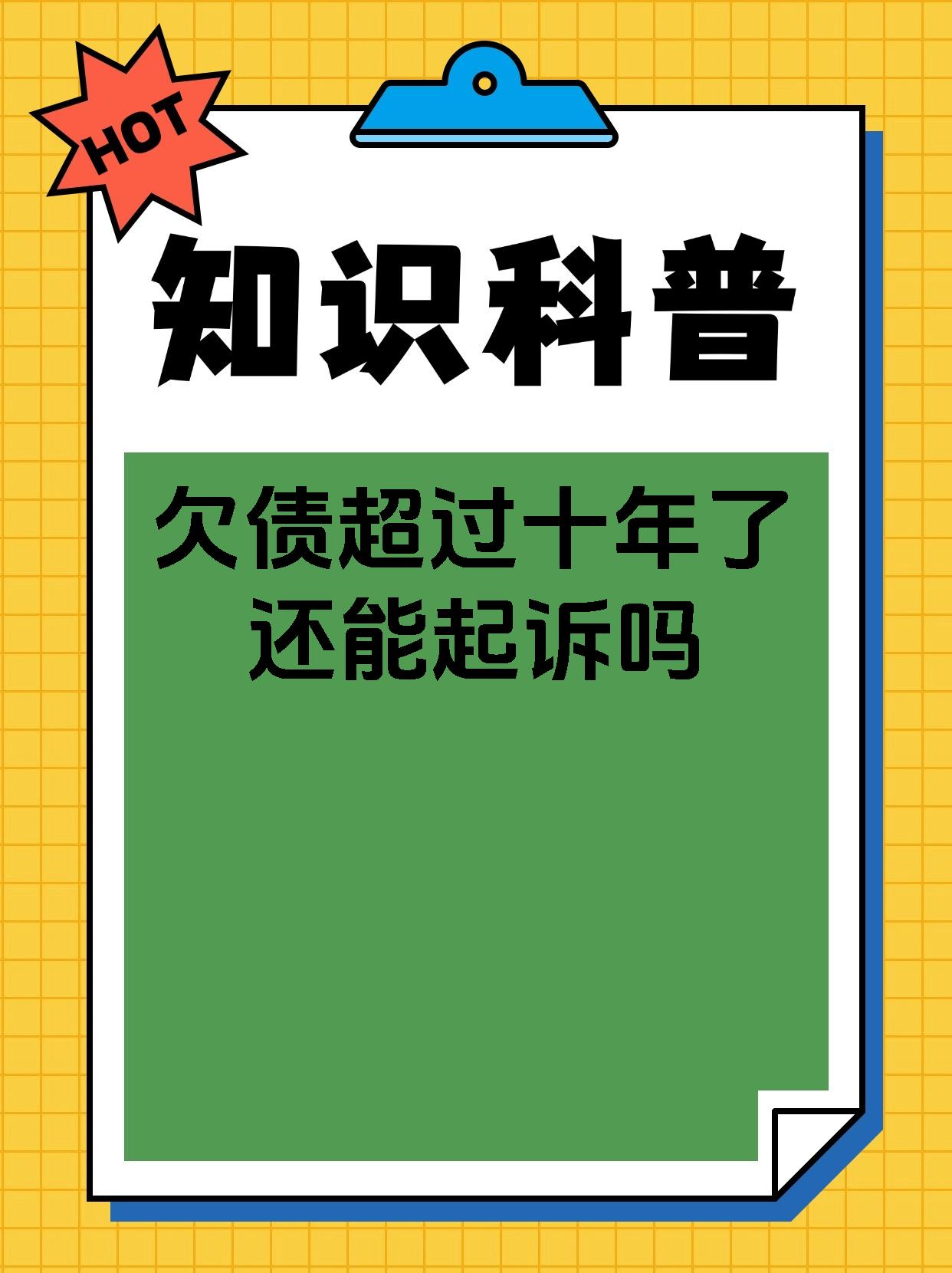 债市日报:10月13日