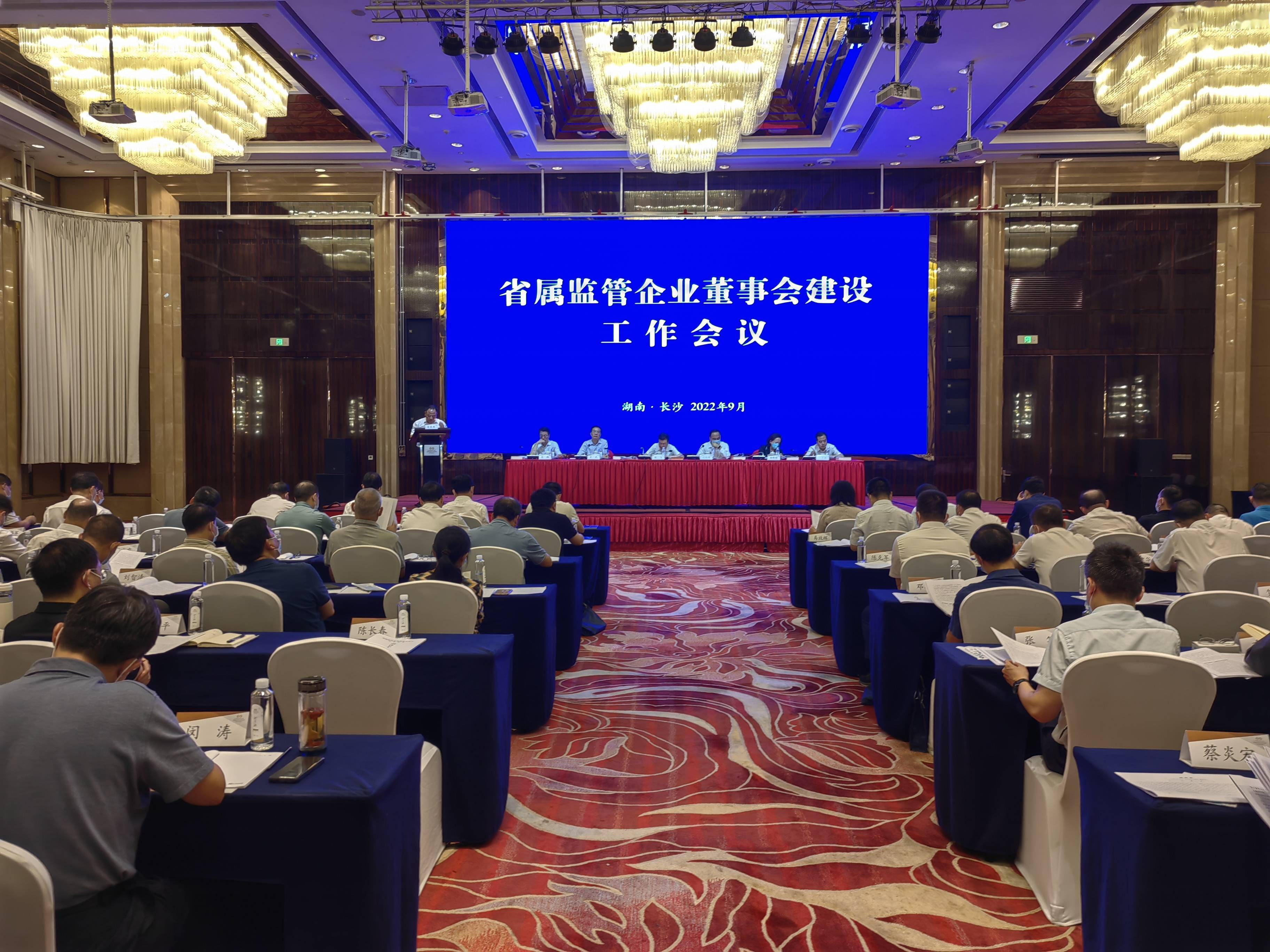 好当家:10月13日召开董事会会议