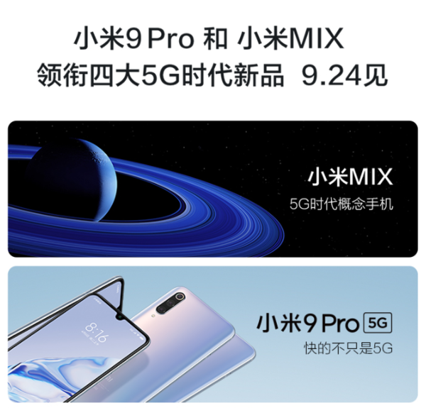 京东：11月9日将发布一款新车