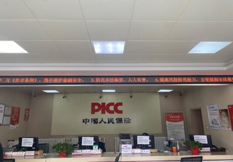 2025年消毒柜行业高端化与智能化赛道投资分析_人保伴您前行,人保财险 