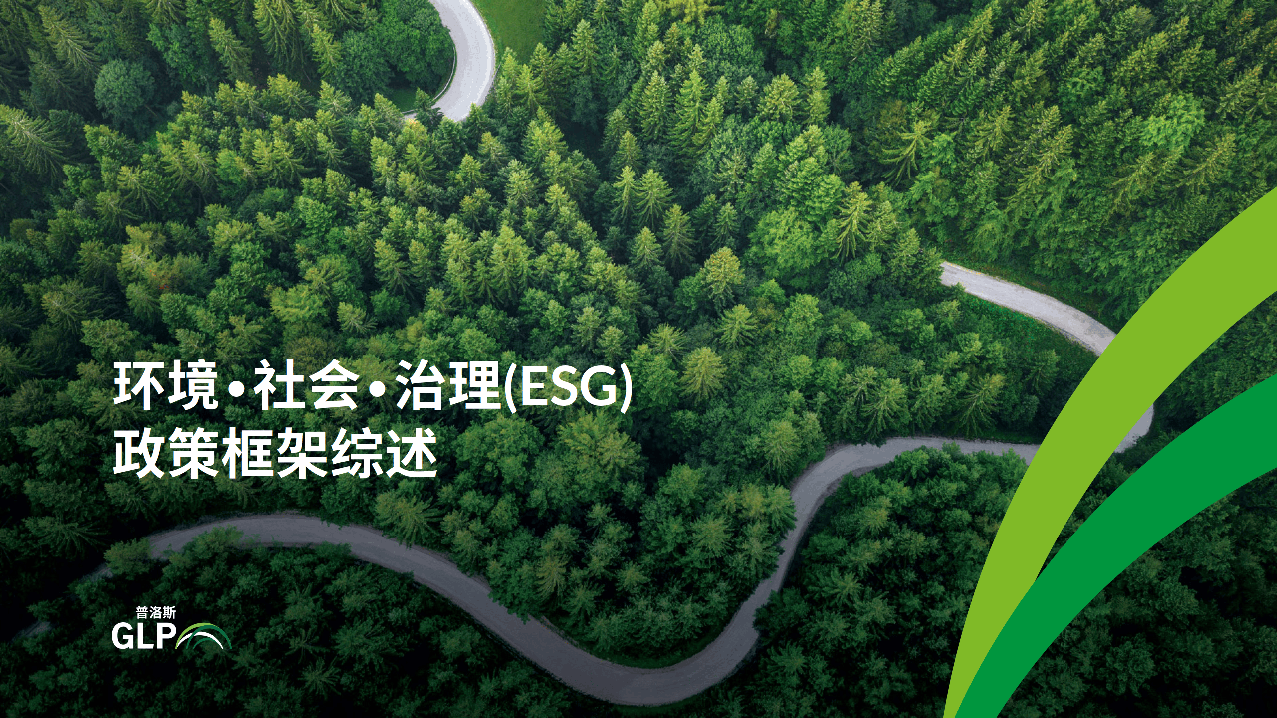 【ESG动态】康希诺（688185.SH）获华证指数ESG最新评级BBB，行业排名第64