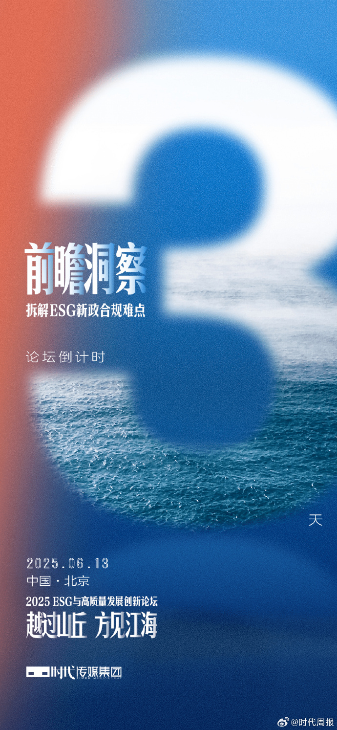 【ESG动态】阳光诺和(688621.SH)获华证指数ESG最新评级A,行业排名第9