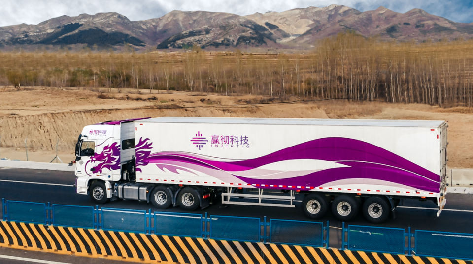 移为通信：已完成对仁芯科技的A轮投资 以2000万元持股2.16%