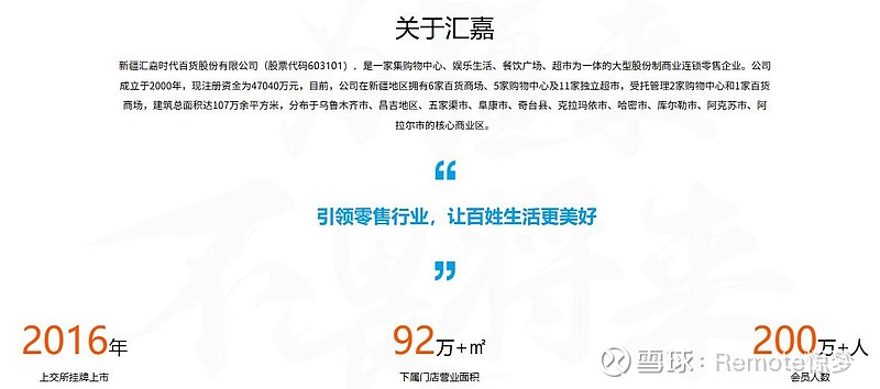 润邦股份：公司将持续推进健康稳定发展，提升基本面