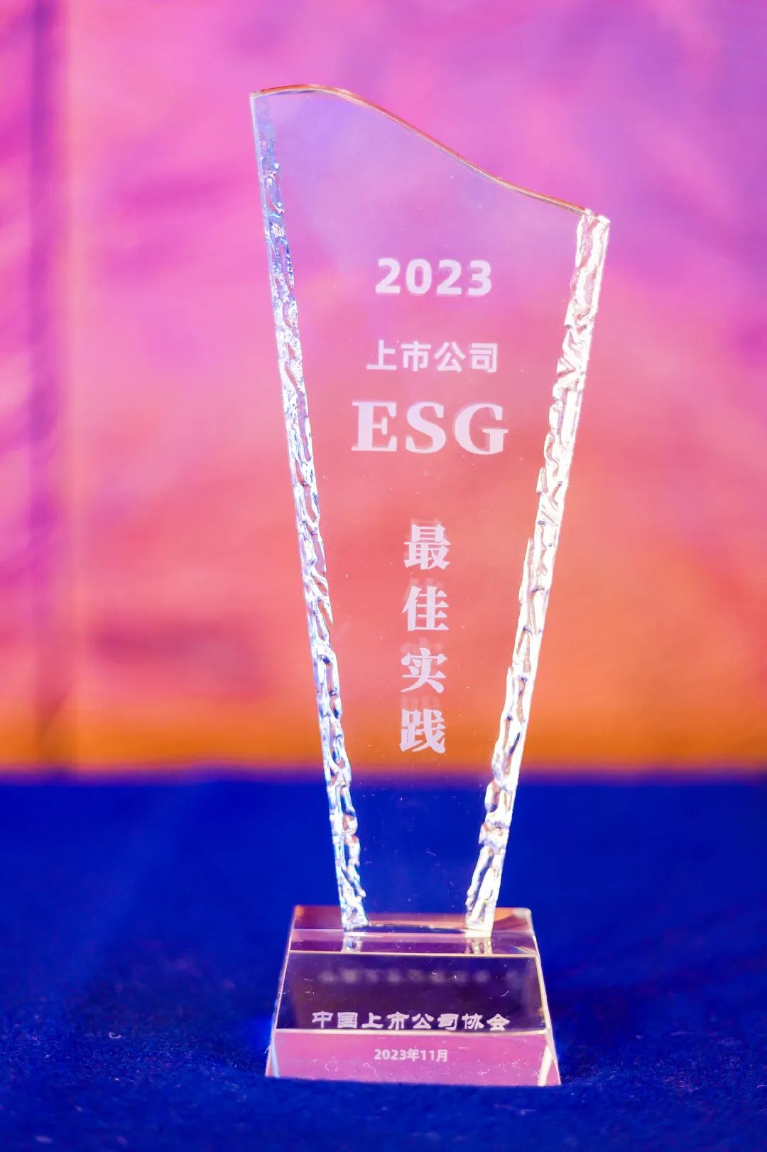 【ESG动态】利君股份（002651.SZ）获华证指数ESG最新评级B，行业排名第154