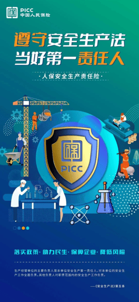 人保伴您前行,人保护你周全_2025安徽先进制造业“十五五”：转型升级中的瓶颈与突破