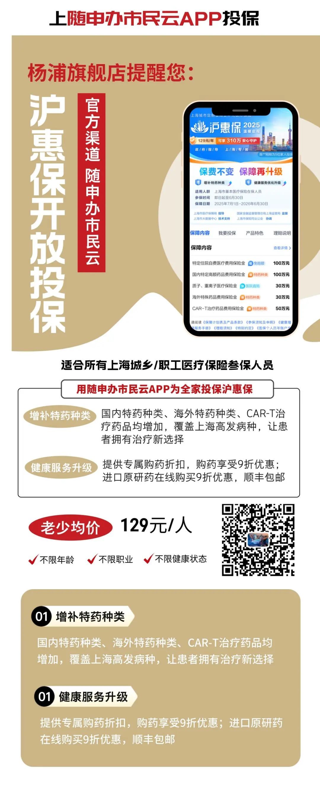 人保伴您前行,人保财险政银保 _2025年水产养殖行业发展现状及未来趋势展望分析