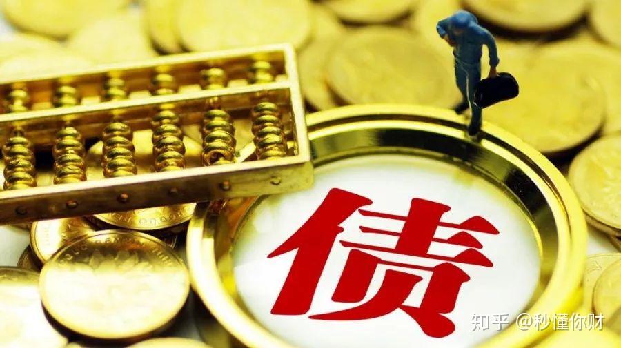 续发消息带火25特6，存款继续活化，搬家进程暂缓 | 债圈大家说10.16