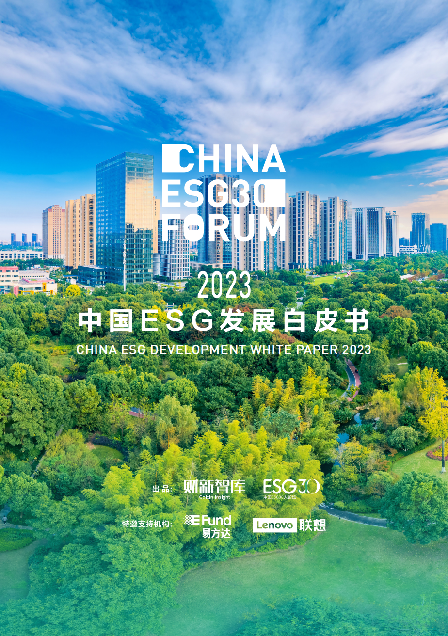 【ESG动态】中裕能源(03633.HK)获华证指数ESG最新评级BB,行业排名第10