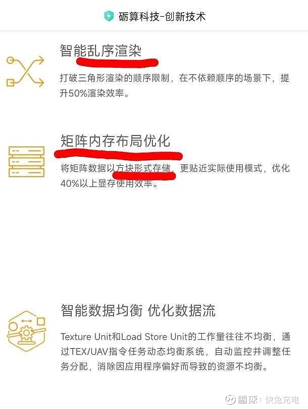 东芯股份：存货高企、GPU及Wi-Fi7业务双双亏损，控股股东方年内套现逾19亿