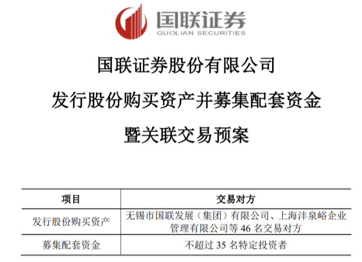赣锋锂业:拟转让控股子公司深圳易储部分股权并引入战略投资人