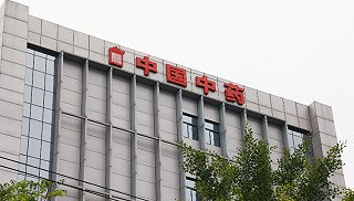 国药集团：与药材股份之间不存在任何股权关系或控制关系