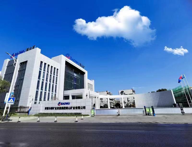 马钢股份获得发明专利授权：“一种经济型800MPa级高表面质量高扩孔率的酸洗汽车用钢及其制造方法和应用”