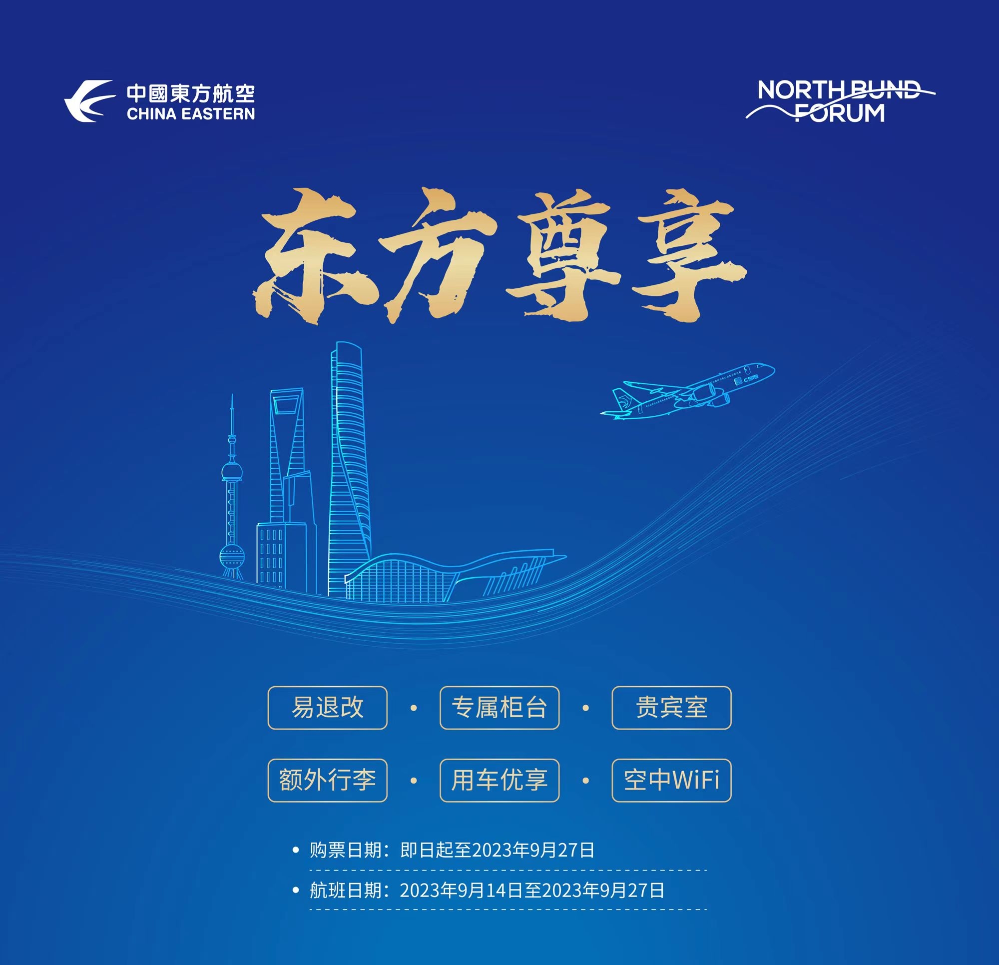 航运圈重要会议,周日启幕