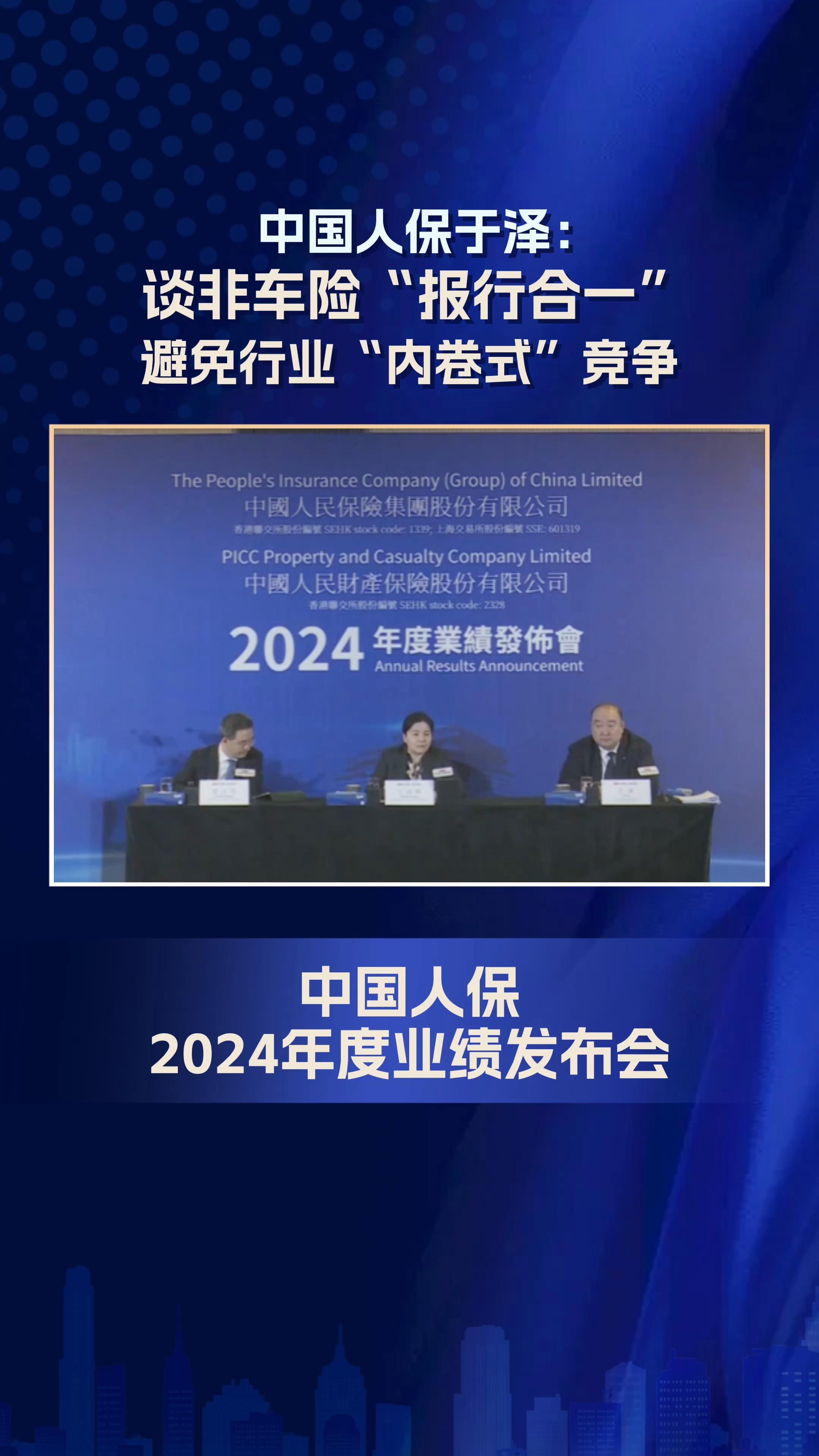 2025年旅行社行业发展现状及未来趋势展望分析_人保服务,人保财险