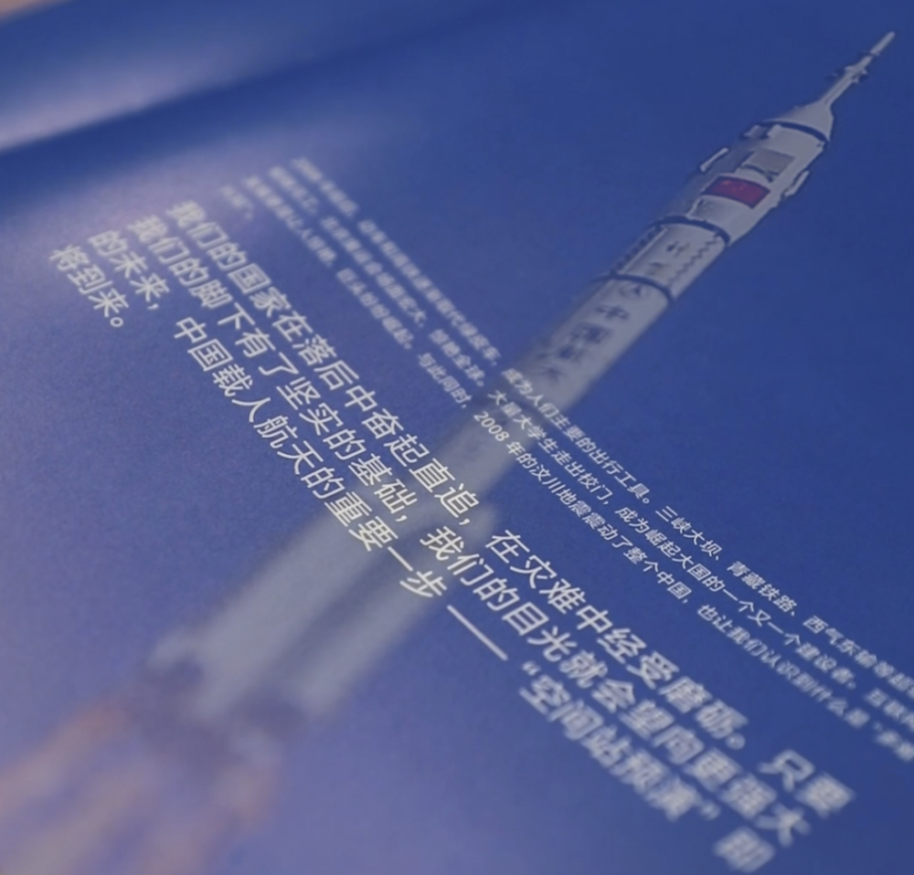 亚洲基础设施投资银行行长金立群:生成式AI的影响将超过很多人最大胆的预期