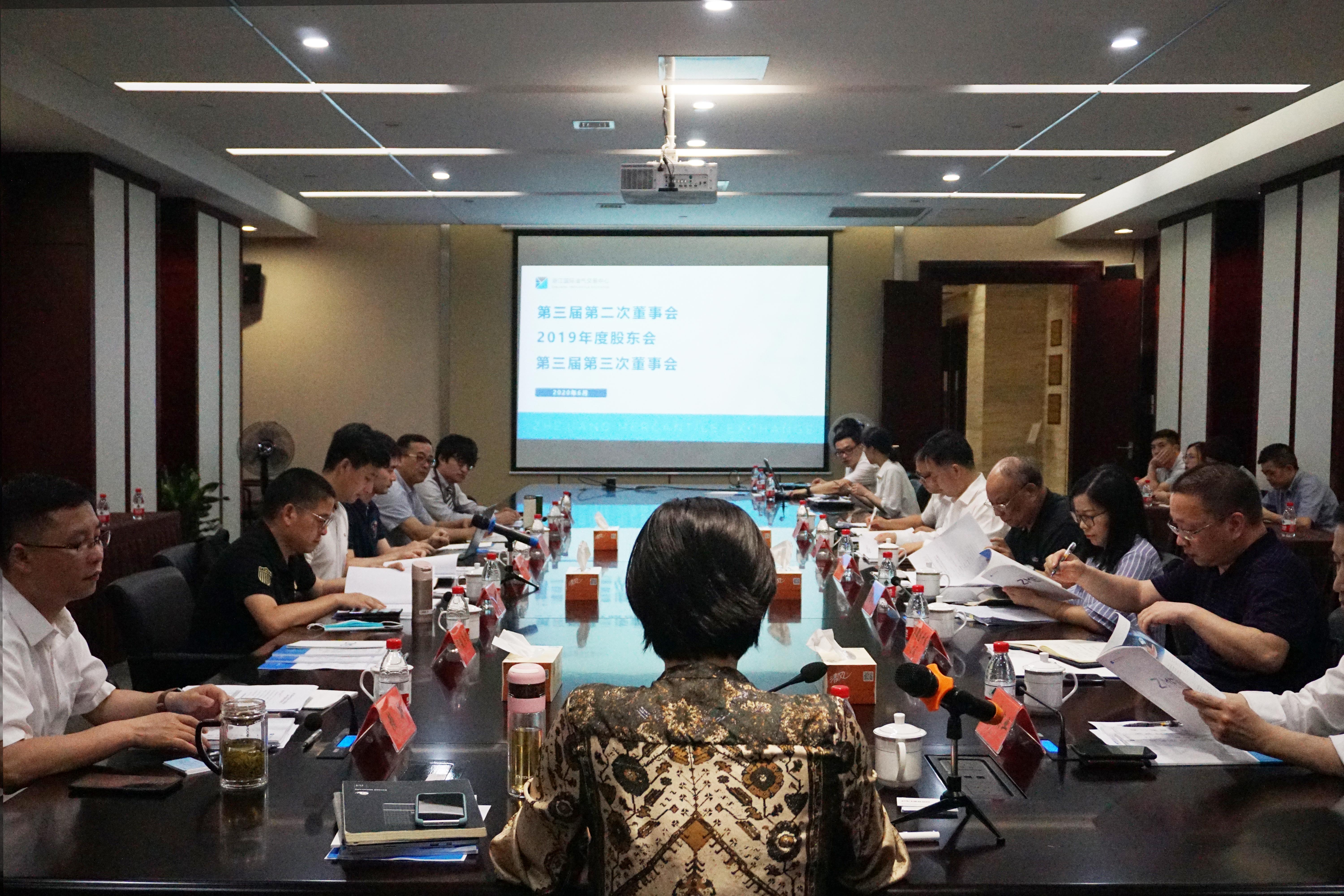 美诺华：10月17日召开董事会会议